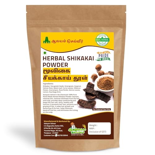 Homemade Herbal Shikakai Powder 200 Grams, All Hair Type