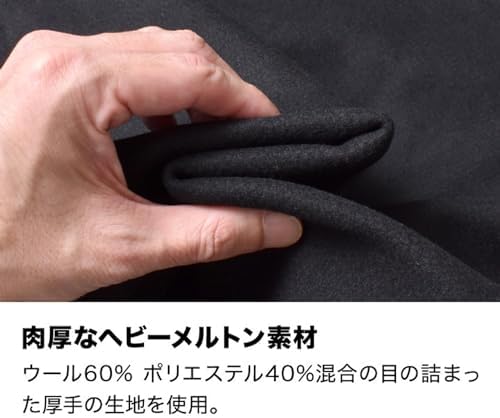 Amazon | [ヒューストン] メルトンカーコート アウター メンズ