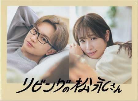 DVD���r���O�̏��i���� DVD-BOX�������l �����Ђ��� ����N�� ������S ��v�ۍ��q ����q�� �≺�c�q Sexy Zone �p�Y ��