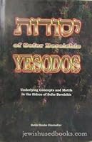 [Yesodot] of Sefer Bereishis =: Yesodos : underlying concepts and motifs in the sidros of Sefer Bereishis 158330505X Book Cover