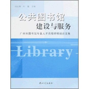 Paperback ?????????? [Chinese] Book