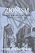 Zionism in an Arab Country