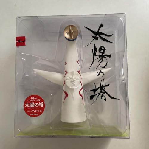 太陽の塔 フィギュア 未開封のサムネイル