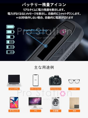 JAKEMY 180in1 電動精密ドライバーセット JM-8193 の商品画像 6