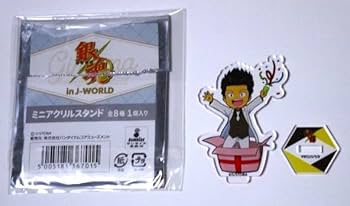 Amazon.co.jp: 銀魂 J-WORLD 感謝祭 限定 ミニアクリルスタンド