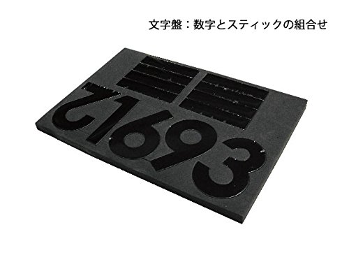 Amazon.co.jp: 自由 レイアウト デザイン 時計 壁面 SEPARATE CLOCK