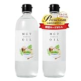 フラット・クラフト MCTオイル 470g（2本セット） 【大容量】 ココナッツ由来100% 中鎖脂肪酸100% C8 C10 糖質制限 新日本製薬ウェルネスフード