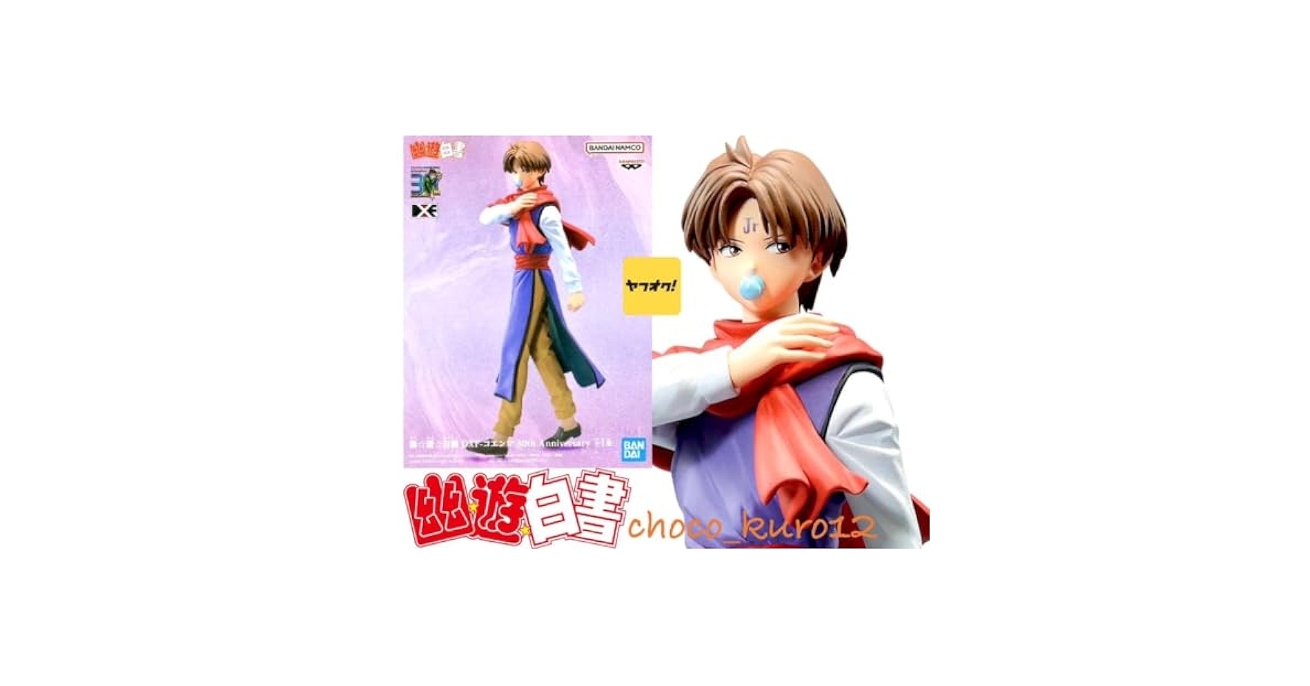 E.T.フィギュア 約30cm 未開封 617MoeKzYhL._UF350,350_QL50_.jpg