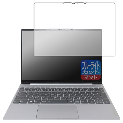 PDAH[ ThinkBook 13x Gen 2 Ή u[CgJbg[˒ጸ] ی tB [ʗp] {