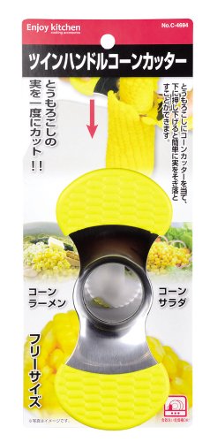 Pearl Metal ENJOY KITCHEN C-4694 Twin Handle Cone Cutter