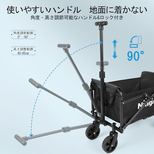 Nilight キャリーカート 4輪 キャリーワゴンミニ アウトドアワゴン 50L容量 小型軽量 折りたたみ式 耐荷重60kg ワイルドマルチキャリー コンパクト アウトドア キャンプ カート 簡単 台車 アウト キャンプ・レジャー用 FW-500LB の商品画像 6