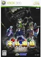 Amazon | 天外魔境 ZIRIA ~遥かなるジパング~ - Xbox360 | ゲームソフト