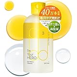 【毛穴ケア特化型】SISI アイムユアヒーロー(ベルガモットの香り) クレンジングウォーター クレンジング 化粧落とし 毛穴ケア 1本 230ml