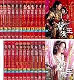 Amazon.co.jp: 蘭陵王 Dvd