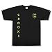 Crooks & Castles Men's Knit Crew T-Shirt - Established Crooks