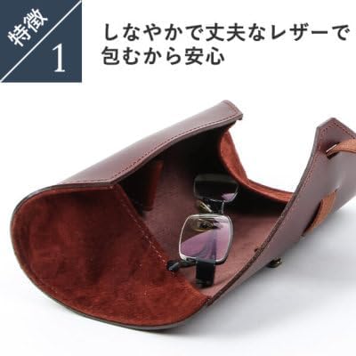 [エムピウ] メガネケース rotolo OCCHIALI ロトロ オッキアリ グラスケーズ 革 大きいサイズ 眼鏡ケース プレゼント