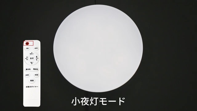 Amazon.co.jp : Vexalith LEDしーりんく シーリングライト 6畳 3600lm