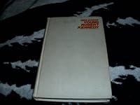 Young Robert Kennedy [Hardcover] B000GLWZM4 Book Cover