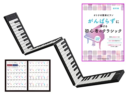 オリピア88」の人気商品一覧 | 安い商品を通販サイトから探す