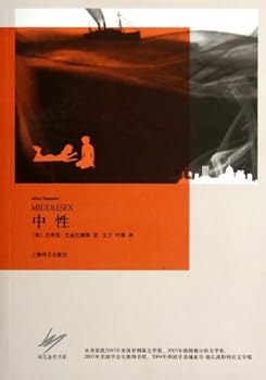 Neutral Quality (Chinese Edition)