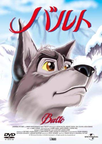 Amazon.co.jp: バルト [DVD] : ケビン・ベーコン, ブリジット