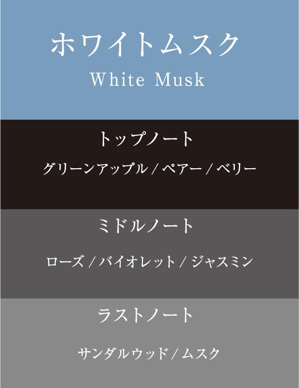 6303 リードディフューザーVAGE バーグ 100ml ホワイトムスク