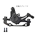Tenoburian Mountain Bike Disc Brake Calipers Kit Bicycle Accessory for Road Bike, Mountain Bike (Without Rotor)