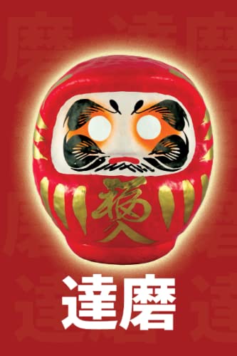 Red Daruma : Japanese good luck and fortune doll journal paperback 100 pages 6" x 9"