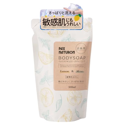 パックスナチュロン 泡 ボディソープ レモン&ミント 詰替 500ml 敏感肌 無添加 天然由来100% せっけん 太陽油脂