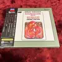 Amazon.co.jp: ESOTERIC SACD 正規品 ESSD-90259 R=コルサルコフ