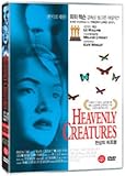 Heavenly Creatures (1994) Region 1,2,3,4,5,6 Compatible DVD starring Melanie Lynskey and Kate Winslet