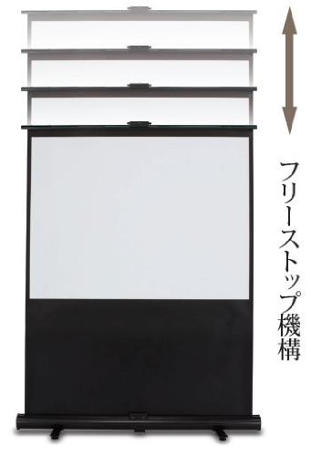 CAVジャパン データープロジェクター用モバイルスクリーン 100型 CAVジャパン データープロジェクター用モバイルスクリーン 100型