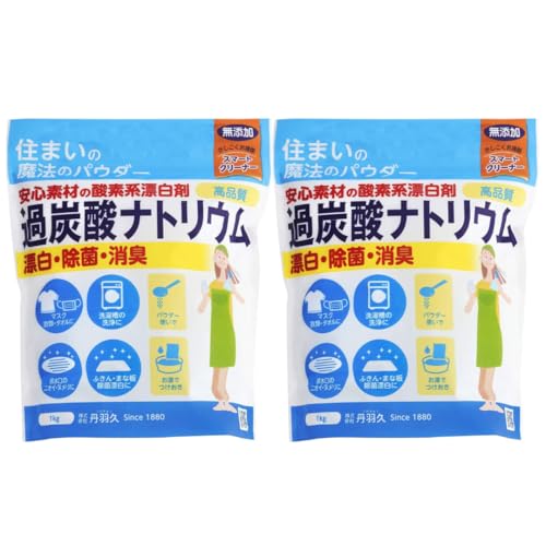【住まいの魔法のパウダー】過炭酸ナトリウム500g×２個セット 過炭酸ナトリウム 無添加パウダー 純度100% 酸素系 日本製 エコ洗浄剤 環境にやさしい 塩素不使用 敏感肌に配慮 掃除 洗濯
