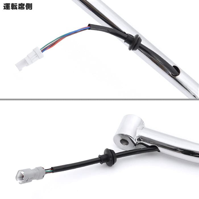 Amazon | HELIOS UD クオン/パーフェクト クオン メッキ ミラーステー 