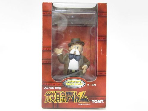 Amazon.co.jp: ヒゲオヤジ トミー 鉄腕アトムシリーズ フィギュア 虫  
