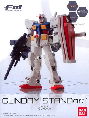 GUNDAM STANDart:　3体まとめ売り　ガンダム GUNDAM STANDart: 3体まとめ売り ガンダム - メルカリ