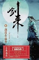 ??(6?????) 7533960637 Book Cover