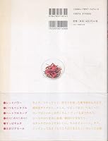 ????!????? 4789716740 Book Cover