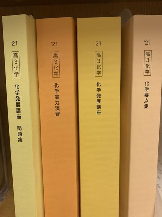 Amazon.co.jp: 高3 化学要点集 鉄緑会 2023 : ホーム＆キッチン 
