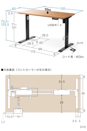 サンワダイレクト スタンディングデスク 電動 昇降式 幅120×奥行60cm 高さ調整 73.5～123.5cm 高さメモリー機能 USB2ポート付き モニターアーム取付対応 ホワイトフレーム×ホワイト天板 102-ERD101WW [1]