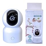 ベストアンサー 見守りカメラ 防犯カメラ ペットカメラ 見守り ワイヤレス 監視カメラ 5G WI-FI スマホ対応 355度 回転 見守り ベイビー 赤ちゃん こども 動体検知 アラーム 会話 通話 microSDカード対応 犬型 テーブル置き 天井設置 スマフォ