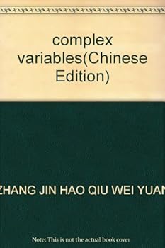 complex variables(Chinese Edition)