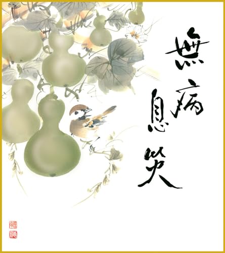 F F|Ȃ FG a ZZ b _ | ̊ a  Ǌ| G