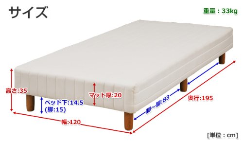 Amazon | 山善(YAMAZEN) 脚つきマットレスベッド (セミダブル 