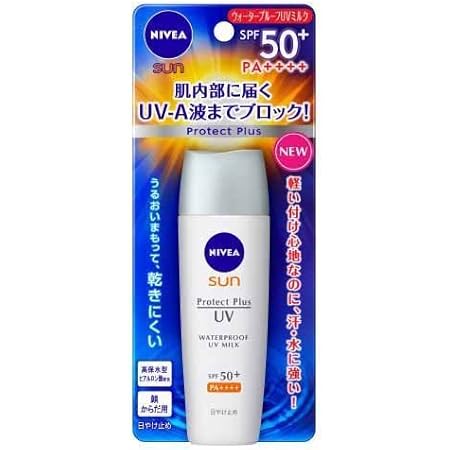 Amazon Co Jp ニベアサン プロテクトプラス ウォータープルーフuvミルク Spf50 Pa 40ml ビューティー
