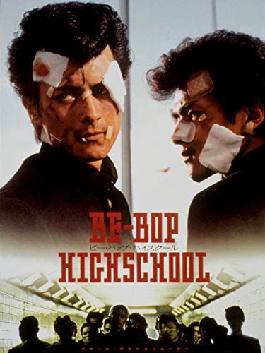 BE-BOP-HIGHSCHOOL 19