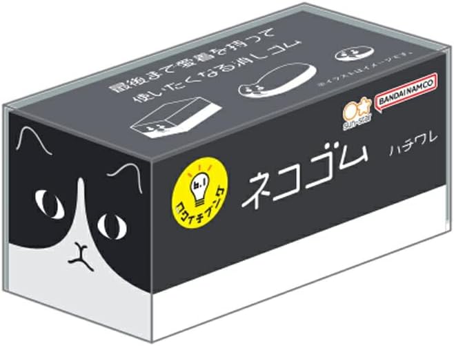 Sunstar Stationery 738567 Rokuichibung, Cat Rubber, Hachiwale, Stationery Idea Contest, Eraser, Keshigomu
