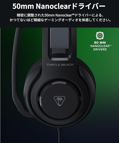 【Amazon.co.jp限定】 TURTLE BEACH ゲーミングヘッドセット Atlas 200 ブラック 有線 マルチプラットフォーム対応（Xbox/PS5/PS4/PC）｜3.5mm接続 / 50mmドライバー / 折り畳み式単一指向性ノイキャン付きマイク/メモリーフォームクッション 【メーカー保証2年+代理店保証6ヶ月】