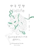 春山出版有限公司