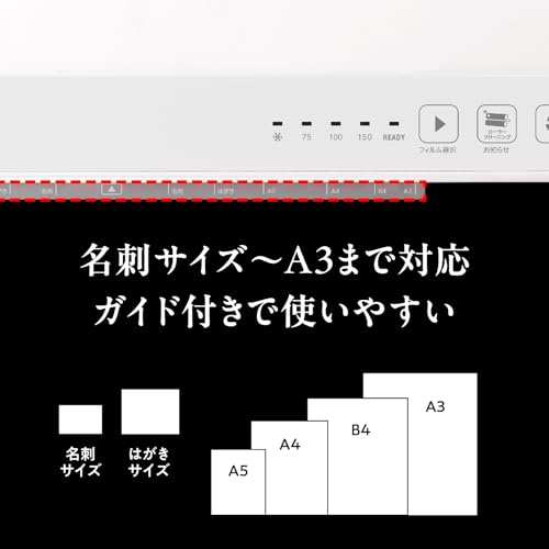 GBC ラミネーター A3対応 M360CA の商品画像 4